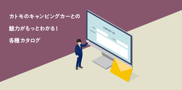 REQUEST INFORMATRION