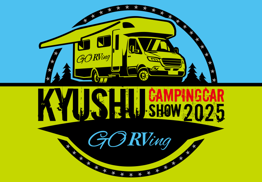 【九州キャンピングカーショー2025】