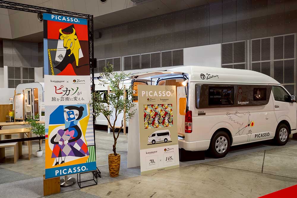 東京キャンピングカーショー2025ありがとうございました！「旅を芸術に変える」世界的画家ピカソとのコラボキャンピングカー「PABLO」が登場！