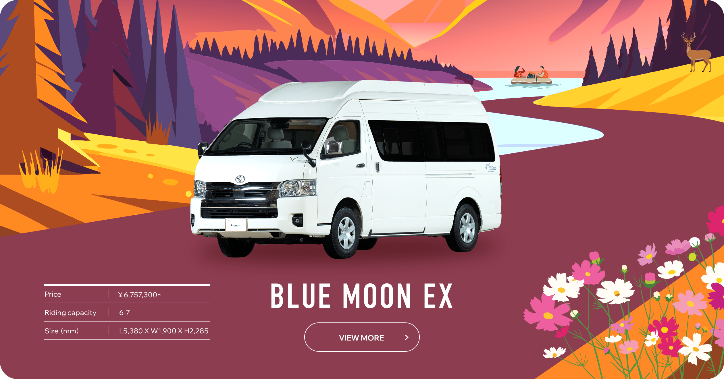 BLUE MOON EX