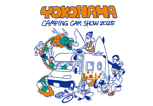 横浜キャンピングカーショー2025